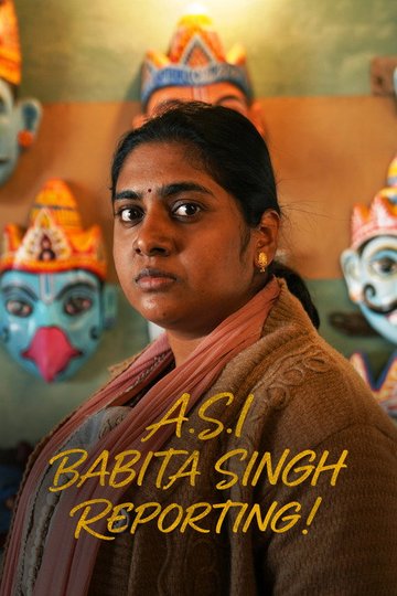 Locandina di बबीता सिंह रिपोर्टिंग