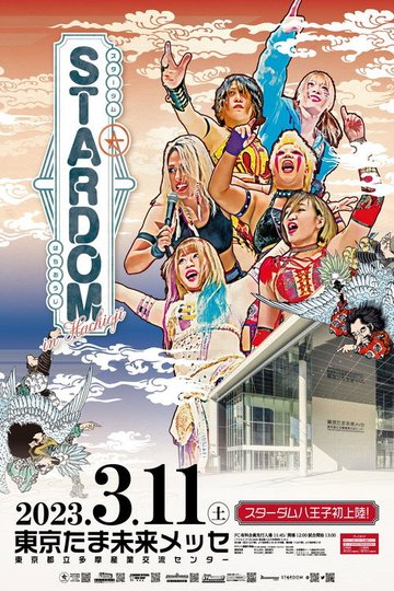 Locandina di STARDOM in HACHIOJI