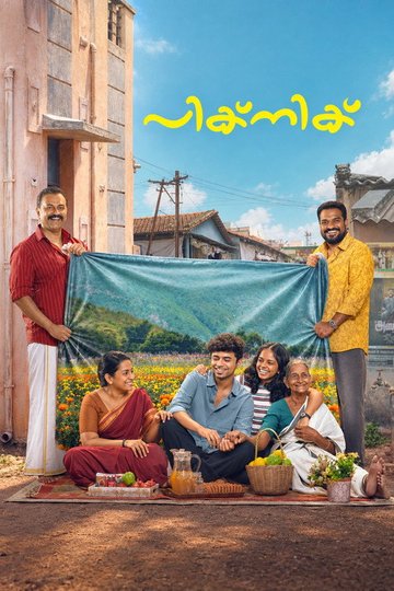 Locandina di പിക്നിക്