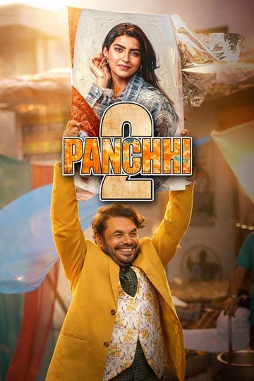Locandina di Panchhi 2