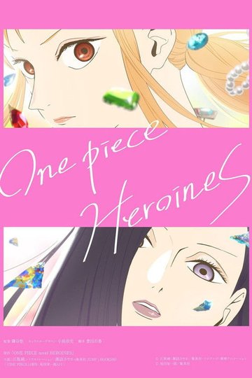 Locandina di ONE PIECE HEROINES