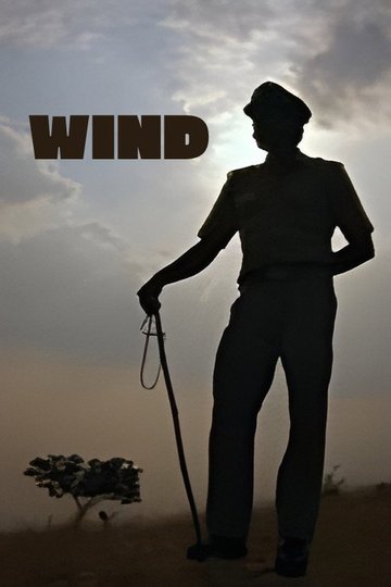Locandina di Wind