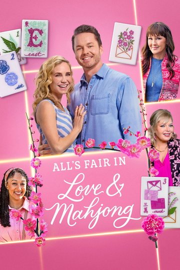 Locandina di All's Fair in Love and Mahjong