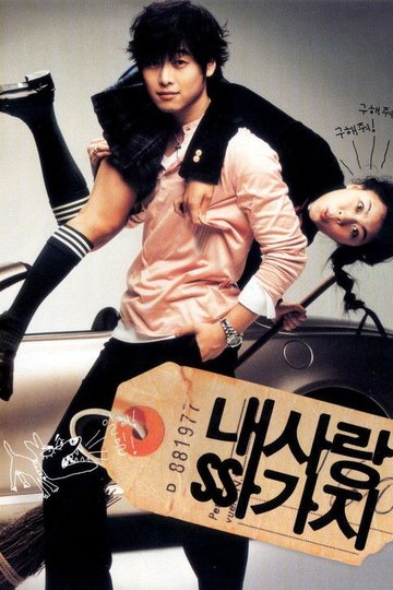 Locandina di 100 Days with Mr. Arrogant