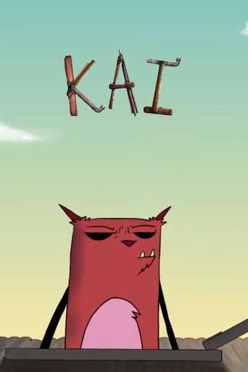 Locandina di KAI