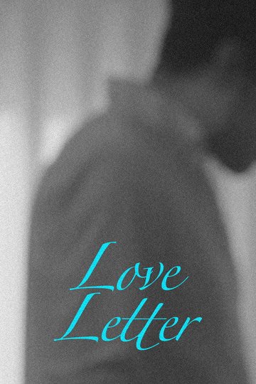 Locandina di Love Letter