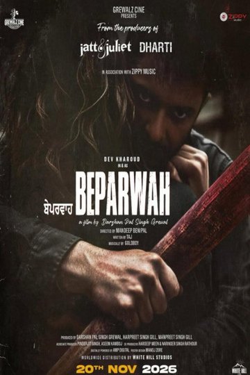 Locandina di Beparwah