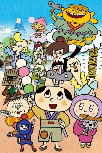 Locandina di ぜんまいざむらい
