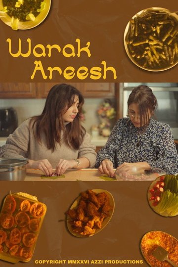 Locandina di Warak Areesh