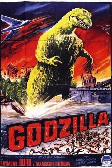 Locandina di Godzilla