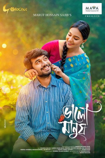 Locandina di Valo Manush | ভালো মানুষ