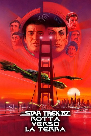 Locandina di Star Trek IV - Rotta verso la Terra