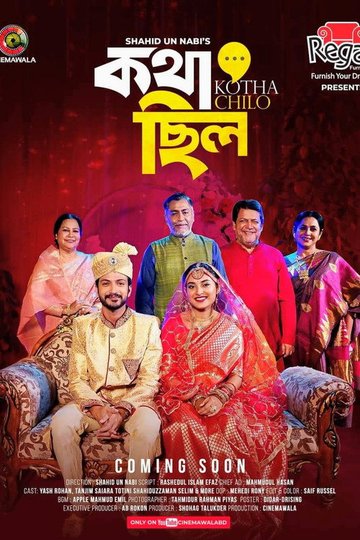 Locandina di Kotha Chilo | কথা ছিল