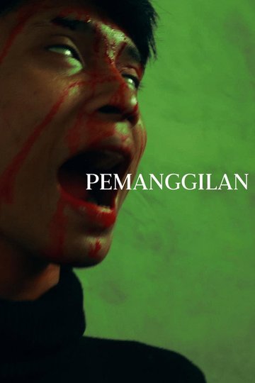 Locandina di Pemanggilan