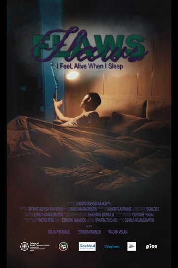 Locandina di FLAWS : อาภานิมิต