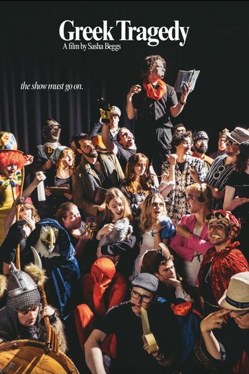 Locandina di Greek Tragedy