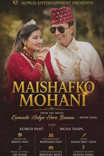 Locandina di Maishafko Mohani