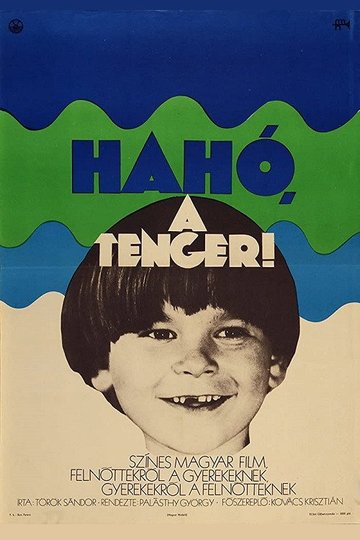 Locandina di Hahó, a tenger!