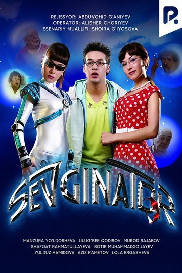 Locandina di Sevginator