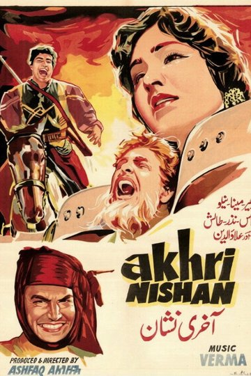 Locandina di Aakhri Nishan
