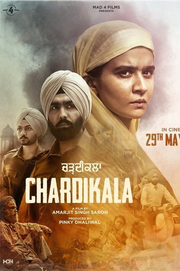 Locandina di ਚੜਦੀਕਲਾ