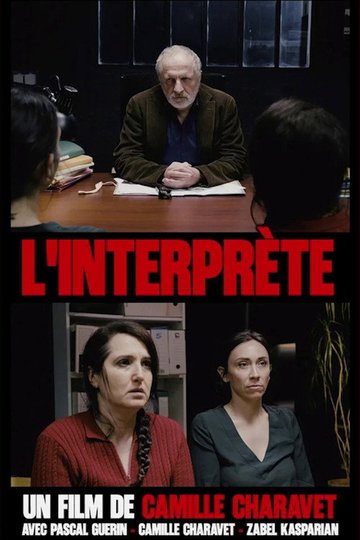 Locandina di L'Interprète