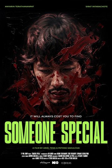 Locandina di Someone Special