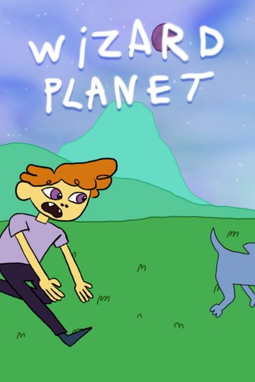 Locandina di Wizard Planet