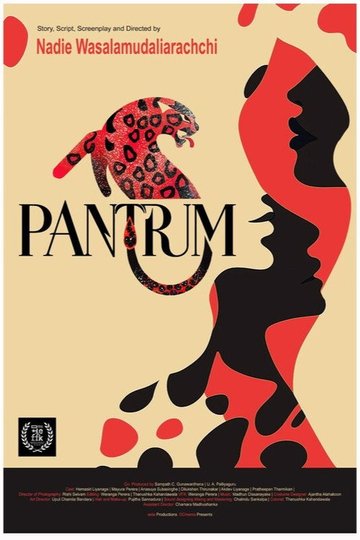 Locandina di Pantrum