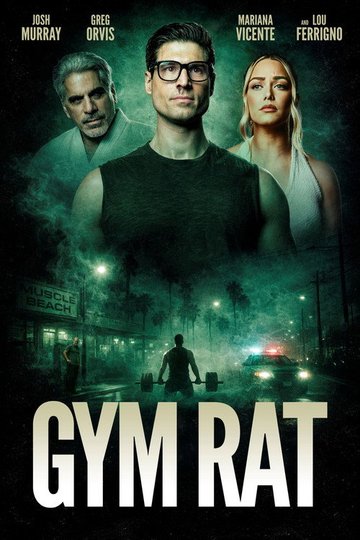 Locandina di Gym Rat