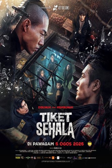 Locandina di Tiket Sehala