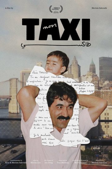 Locandina di Mon Taxi