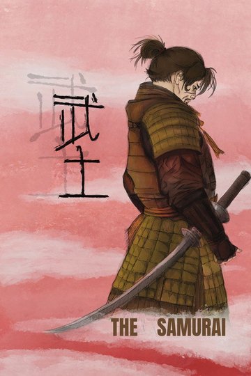 Locandina di The Samurai