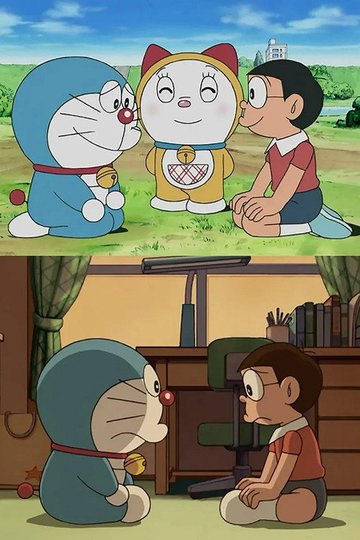 Locandina di ドラえもん誕生日スペシャル 「のび太くん、さようなら！ ドラえもん、未来へ帰る…」