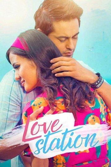 Locandina di Love Station
