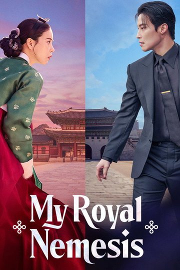 Locandina di My Royal Nemesis
