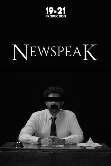 Locandina di Newspeak