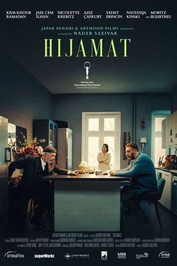 Locandina di Hijamat