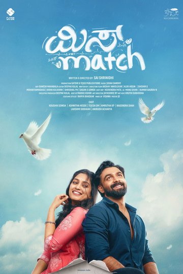 Locandina di MissMatch
