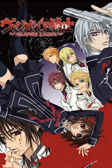 Locandina di Vampire Knight