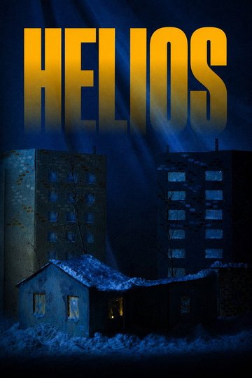 Locandina di Helios