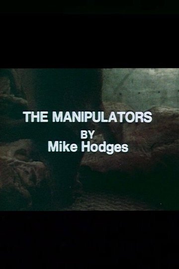 Locandina di The Manipulators