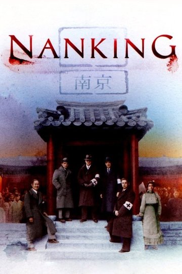 Locandina di Nanking