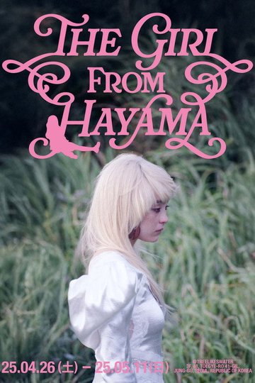 Locandina di The Girl from Hayama