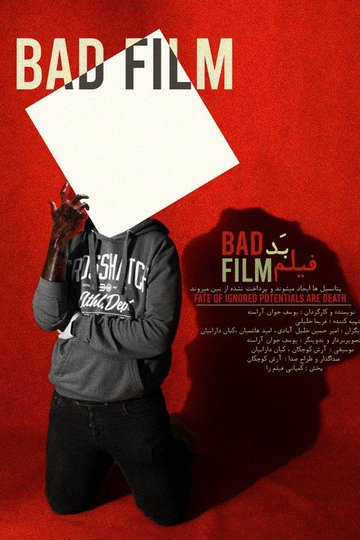 Locandina di Bad Film