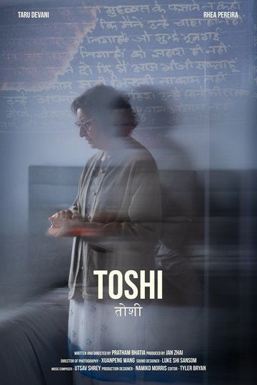 Locandina di Toshi