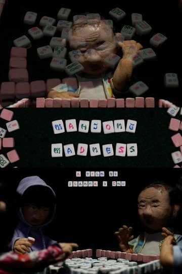 Locandina di Mahjong Madness