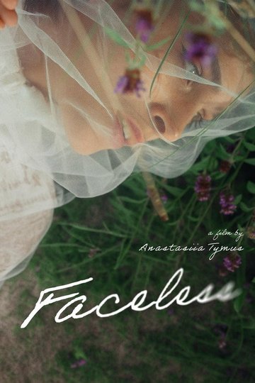 Locandina di Faceless