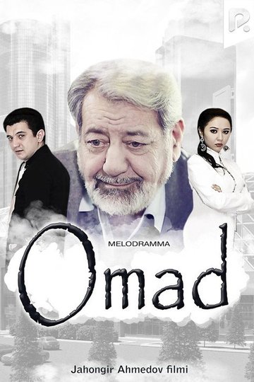 Locandina di Omad