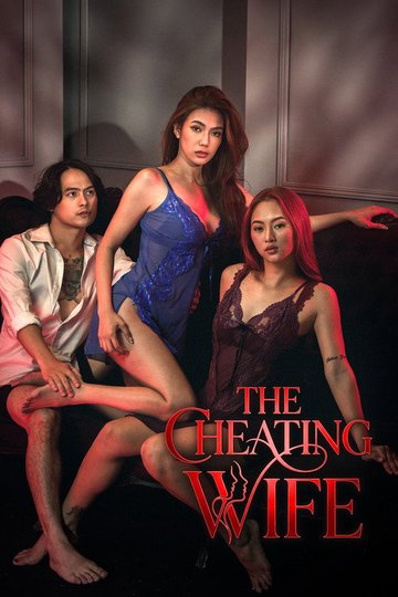 Locandina di The Cheating Wife